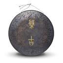 Earth Tone Gong 55cm
