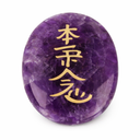 Edelsteen Amethist Hon-Sha-Ze-Shon-Nen Reiki