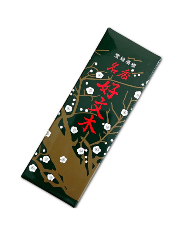 Kobunboku