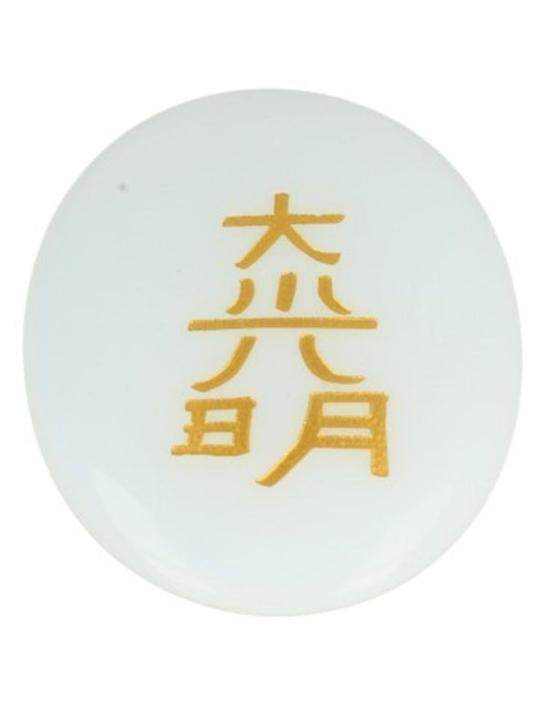 Reiki Stenen Opaliet (Set van 4)